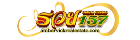 รวย157