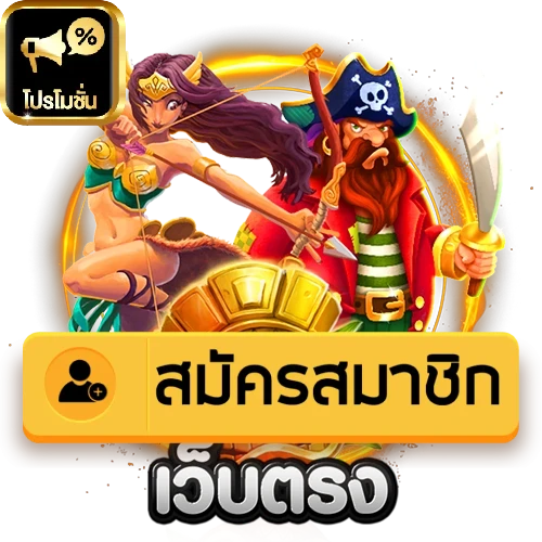 รวย157