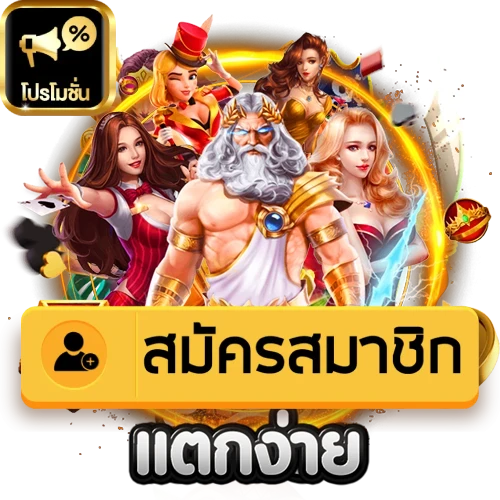 รวย157